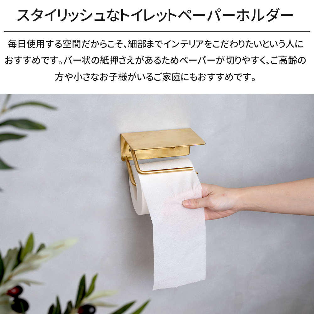 紙巻器 アンティーク トイレットペーパーホルダー 紙巻器 アンティーク