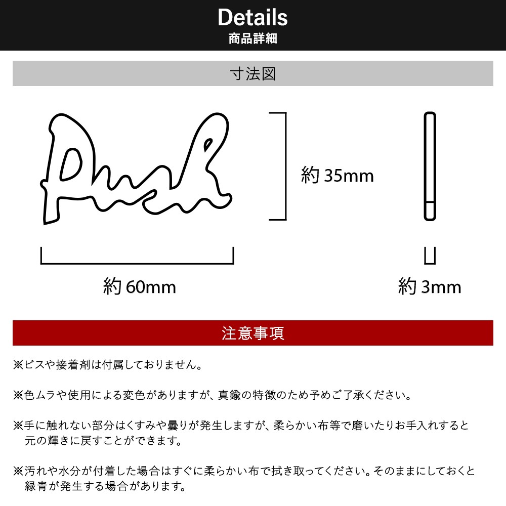 ドアプレート サインプレート プッシュ PUSH