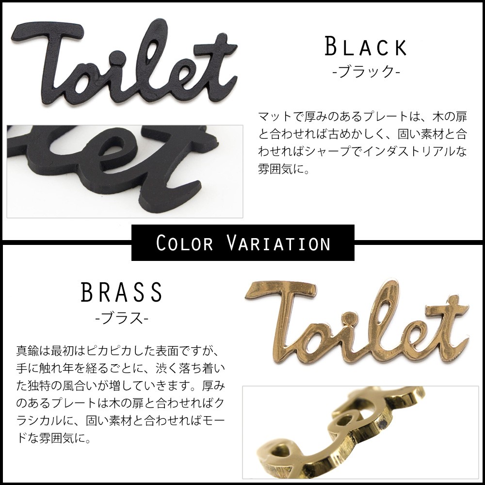 ドアプレート サインプレート トイレ TOILET