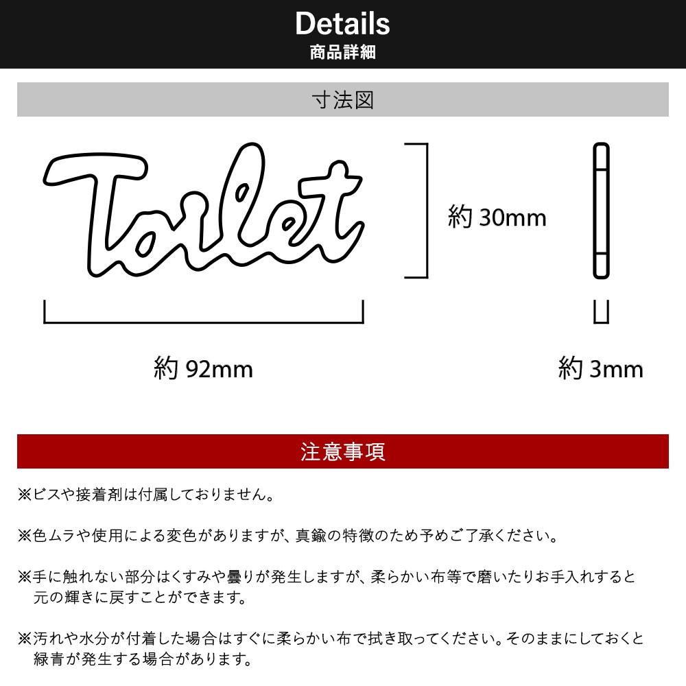 ドアプレート サインプレート トイレ TOILET