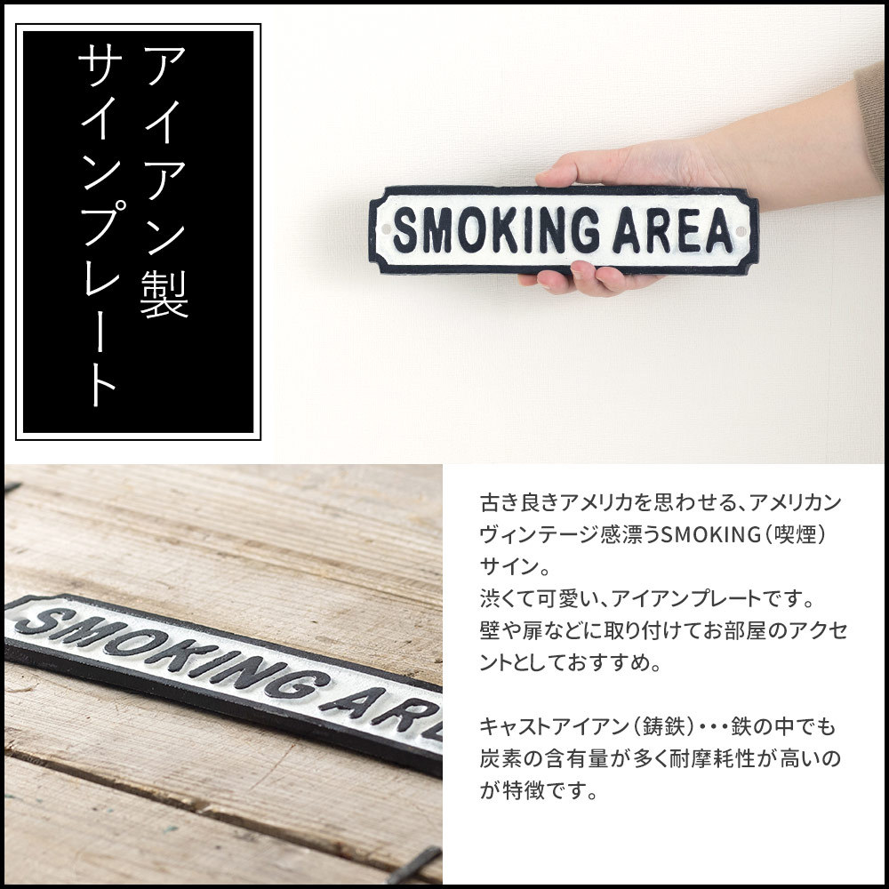 サインプレート 喫煙所 マーク 喫煙ブース サイン ドアプレート