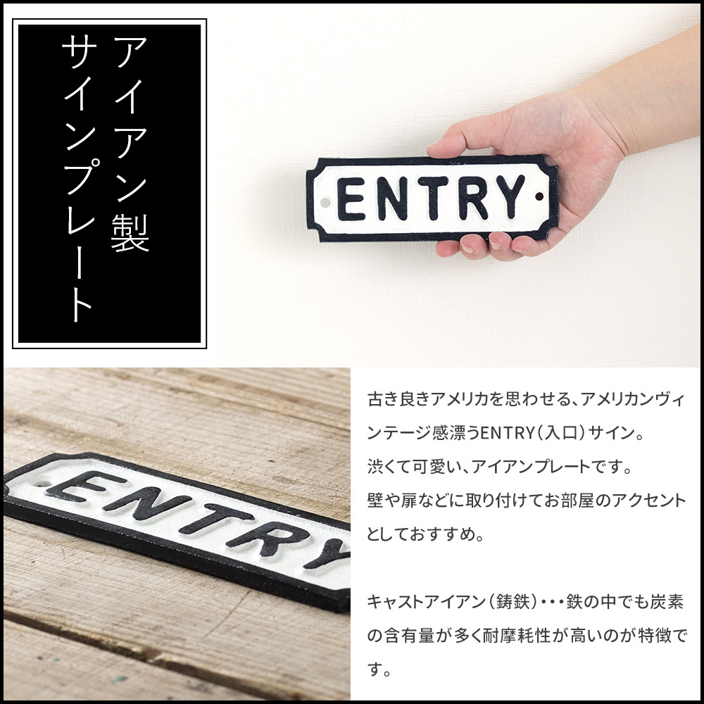 サインプレート 入口 サイン ドアプレート アイアン おしゃれ