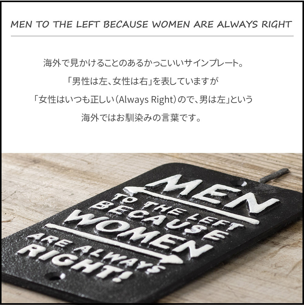 サインプレート トイレ サイン ドアプレート アイアン おしゃれ MEN TO