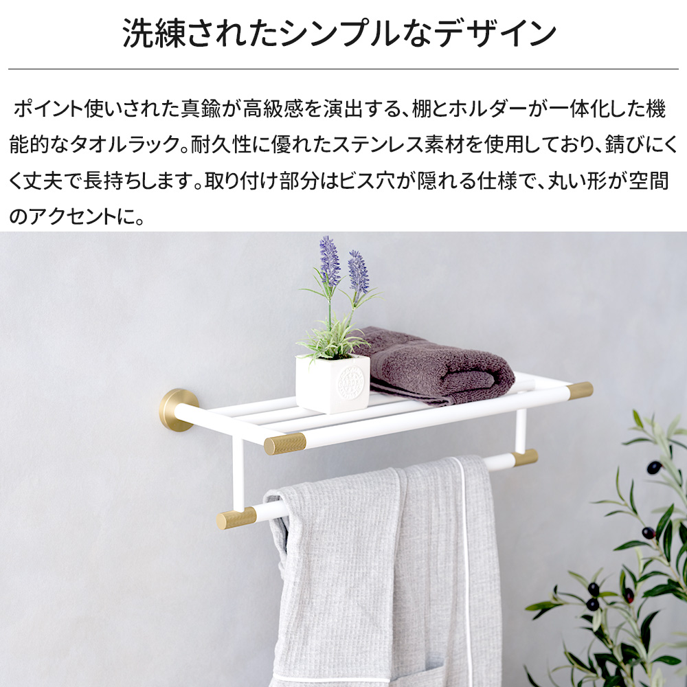 確認用29 タオルラック 浴室用タオル掛け 真鍮製 タオルハンガー 洗面所収納