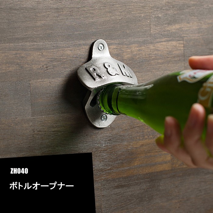 Amazon | 壁取り付け式ビール栓抜き 壁に取り付けられたボトル