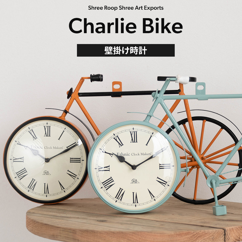 掛け時計 壁掛け時計 アイアン おしゃれ 静音 ウォールクロック 自転車 アンティーク Charlie Bike