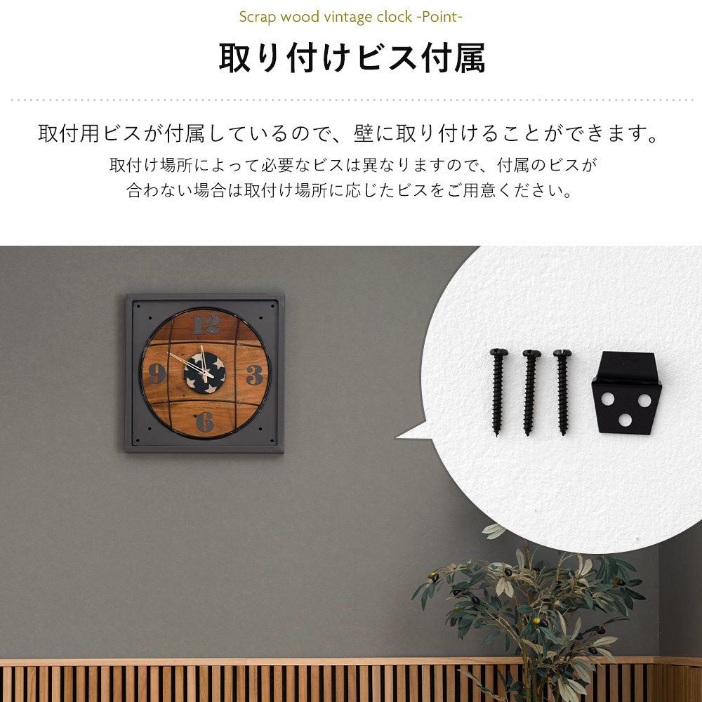 デッドストック CITIZEN ウォールクロック 鏡付き 掛け時計