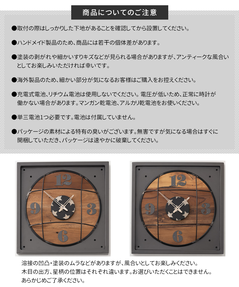 掛け時計 壁掛け時計 おしゃれ レトロ アンティーク ウォール
