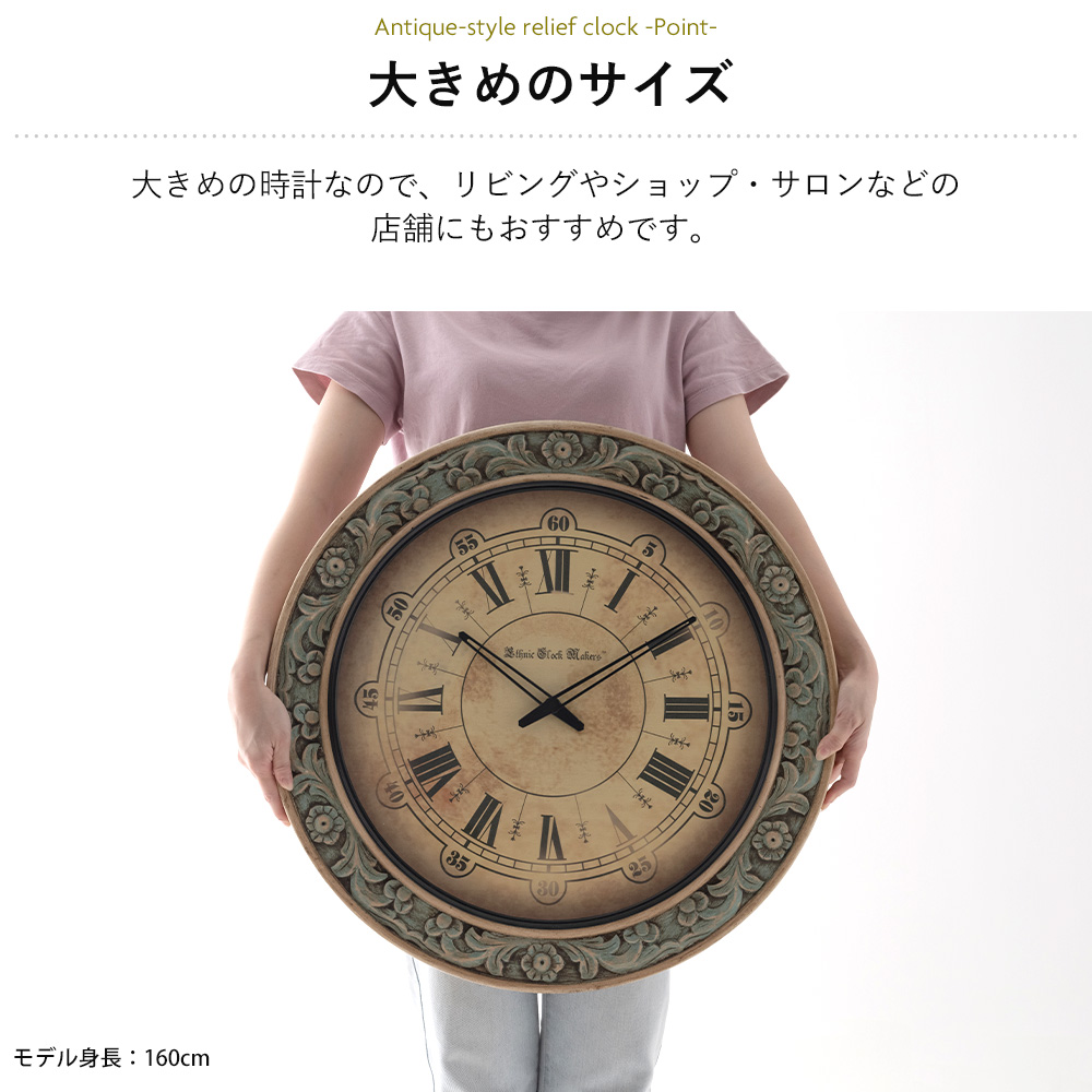 掛け時計 壁掛け時計 おしゃれ レトロ アンティーク ウォール
