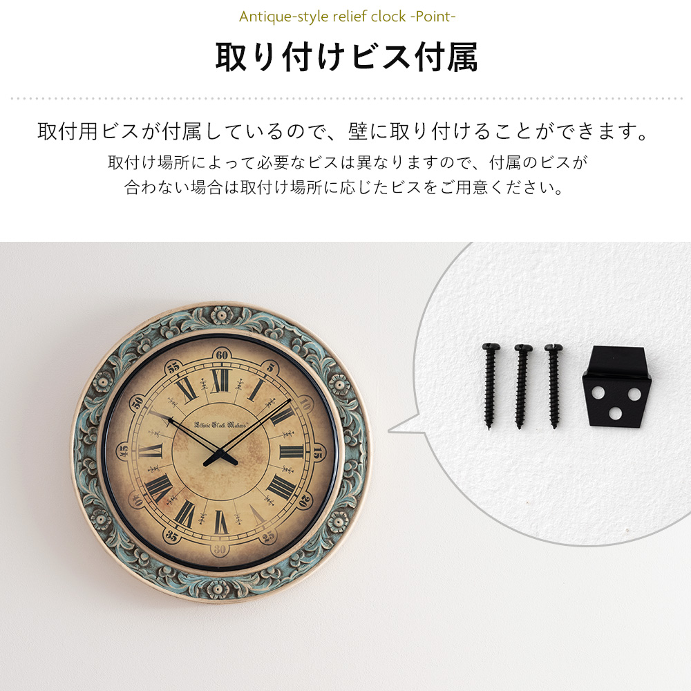 送料無料】OLD FASHIONED Ⅺ レトロな壁掛け時計 手作り品 #011