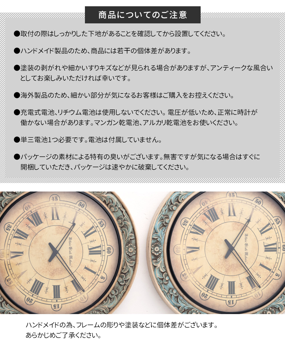 ビンテージ時計　壁掛け時計　貴重　1932年製　レトロ 楽天市場】【最大全額タダ！8/1限定で当選確率2分の1】時計