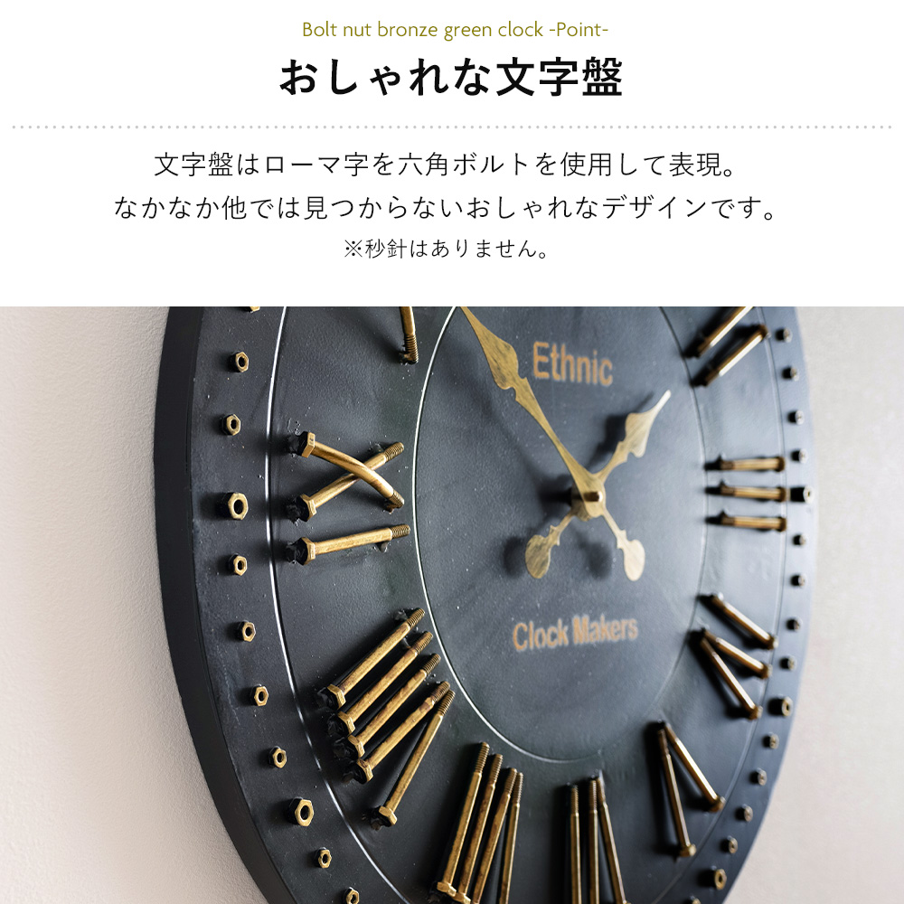 ダークグリーン 掛時計 シンプルデザイン 楽天市場】【全品5％OFFクーポン配布中】 時計 掛時計 掛け時計