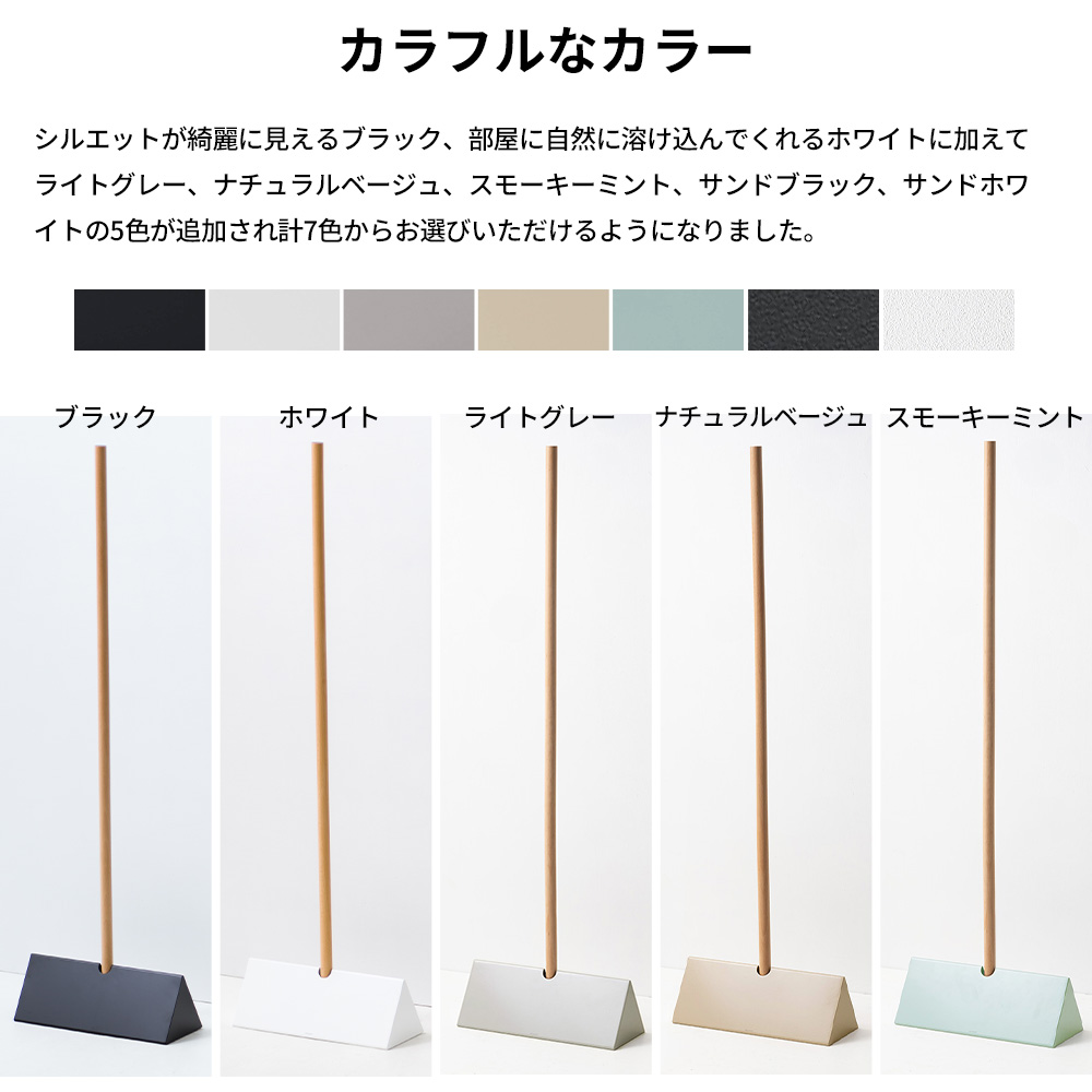 ほうき ちりとり セット 自立 掃除用具 おしゃれ 玄関 室内 シンプル