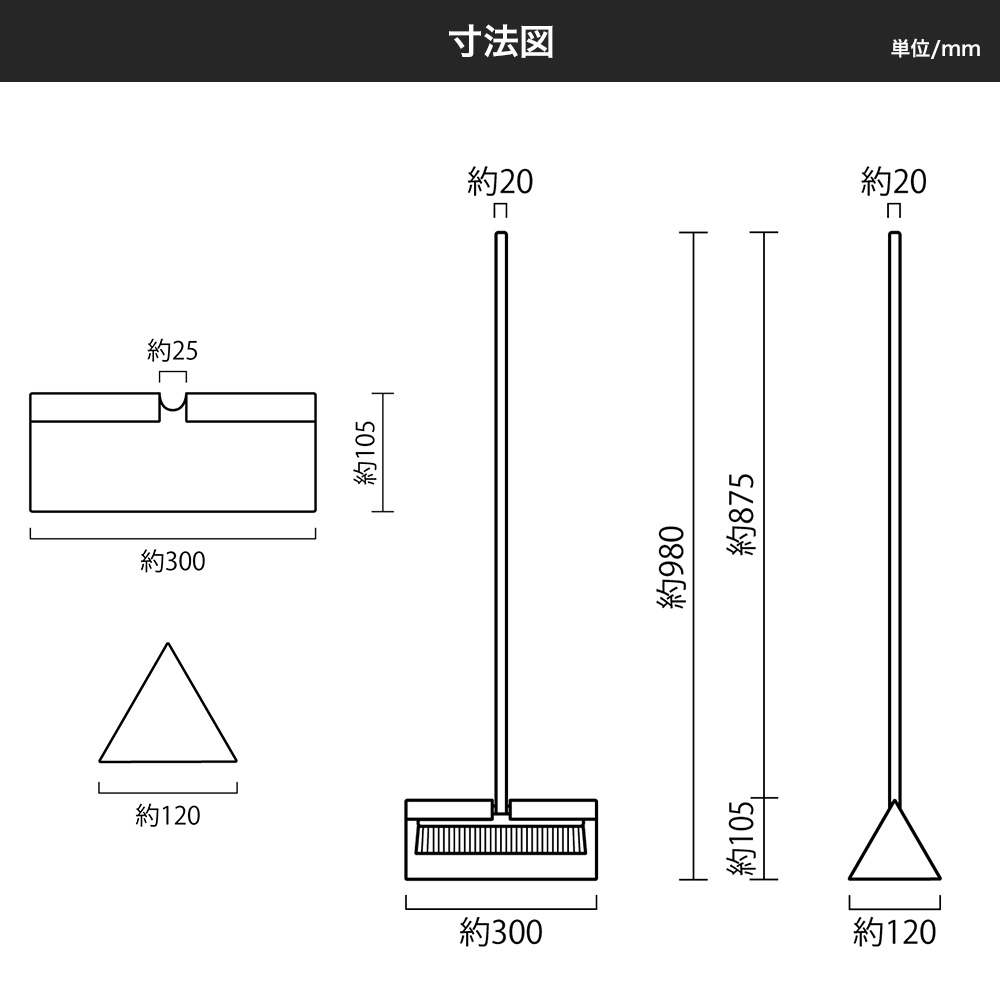 ほうき ちりとり セット 自立 掃除用具 おしゃれ 玄関 室内 シンプル