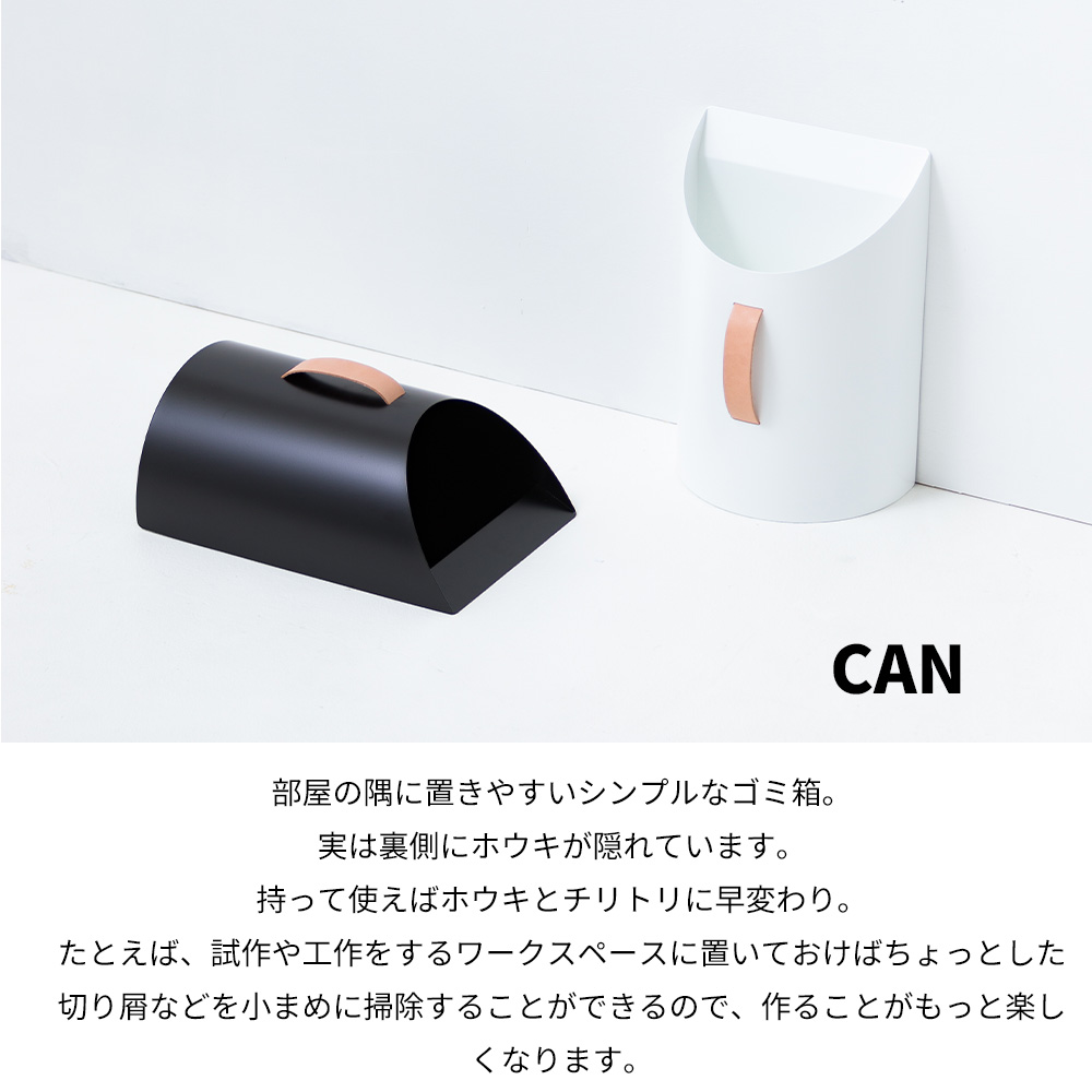 ほうき ちりとり セット 掃除用具 おしゃれ 室内 ゴミ箱 シンプル 北欧