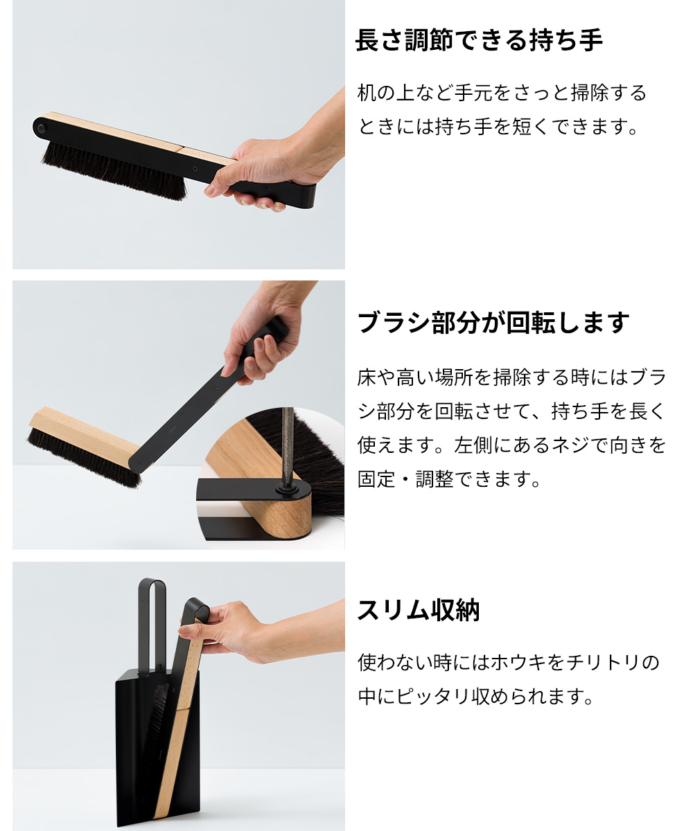 うりぼお取り置き ほうき ちりとり セット 自立 掃除用具 おしゃれ シンプル 北欧