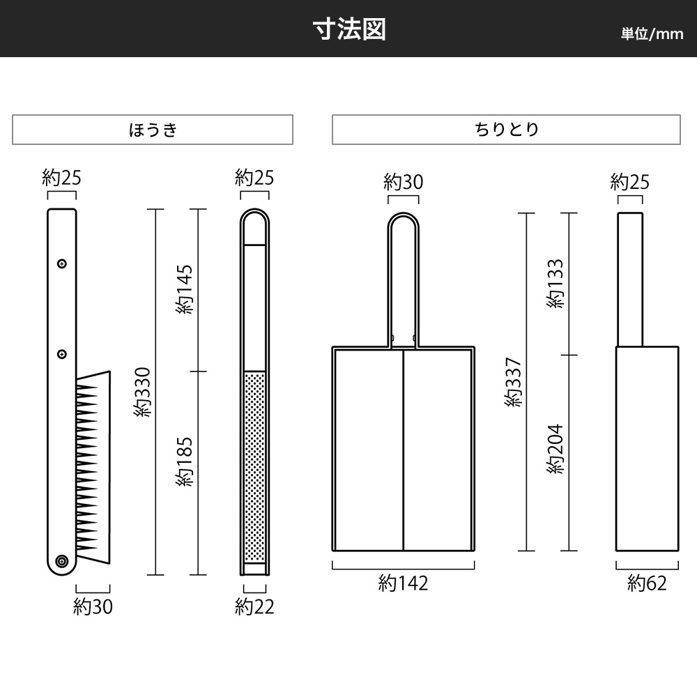 ほうき ちりとり セット 自立 掃除用具 おしゃれ シンプル 北欧