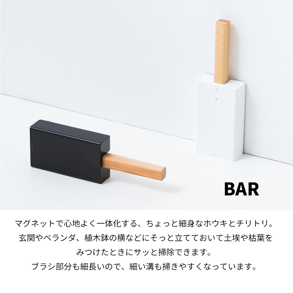 ほうき ちりとり セット 自立 掃除用具 おしゃれ シンプル 北欧