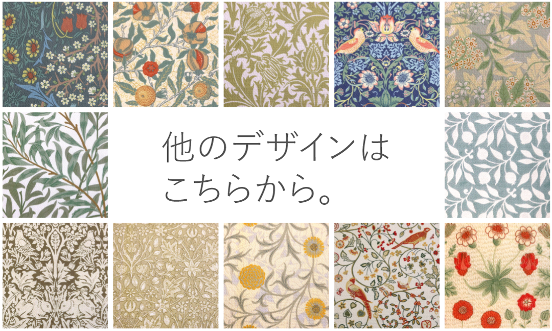 ブレアラビット/Brer Rabbit>【130cm幅】【178cm〜210cm丈】【2枚組