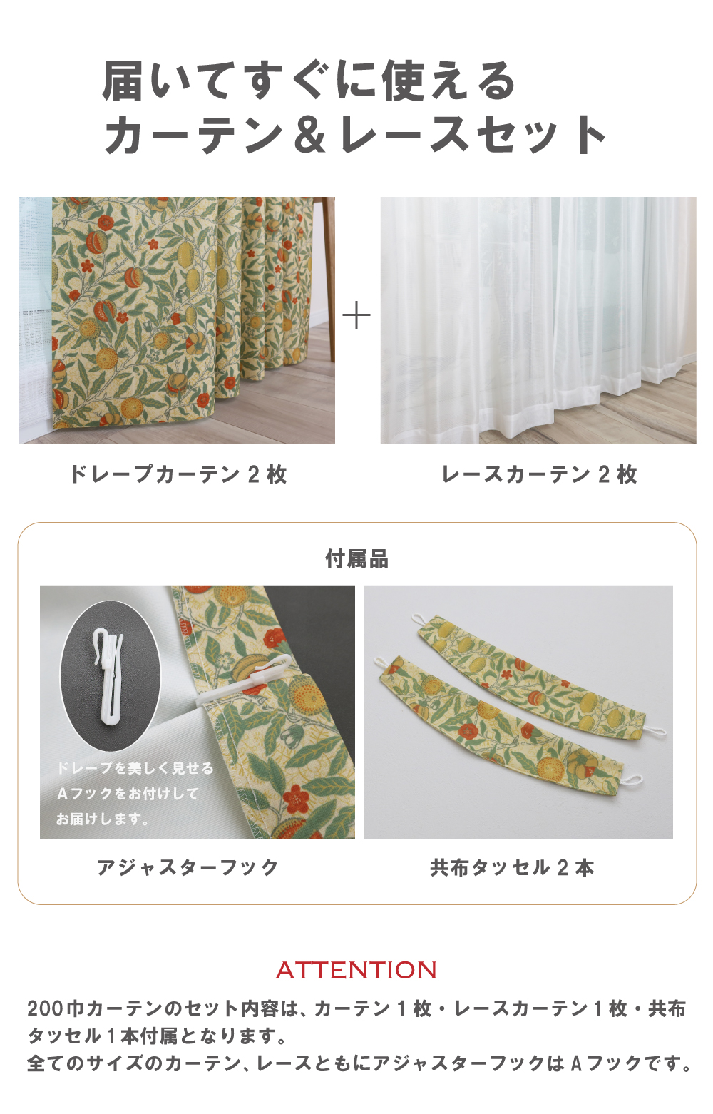 ウィリアムモリス☆フルーツ☆防炎カーテン☆100×155cm２枚 Amazon｜【144サイズ】ウィリアム・モリス 国産防炎カーテン 2枚組