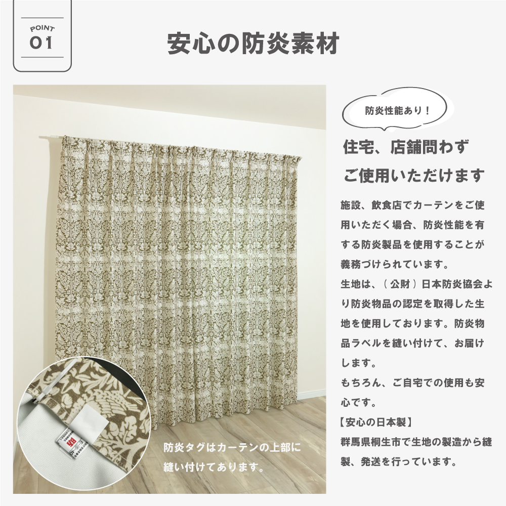 ウィリアム・モリス カーテン ブレアラビット 約130㎝×200㎝ 3級遮光 ウィリアム・モリス カーテン ブレアラビット 約130㎝×200㎝ 3級遮光