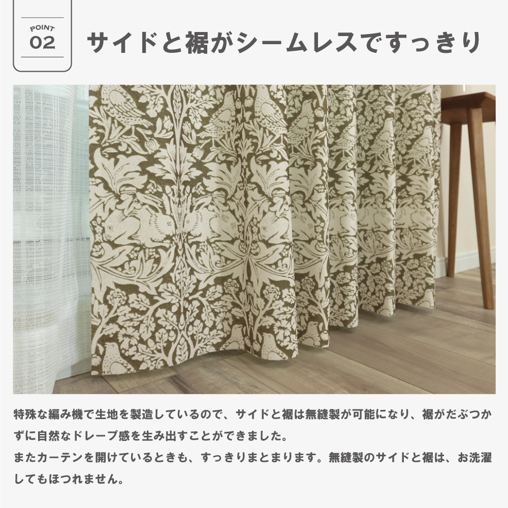 ブレアラビット/Brer Rabbit>【130cm幅】【178cm〜210cm丈】【2枚組