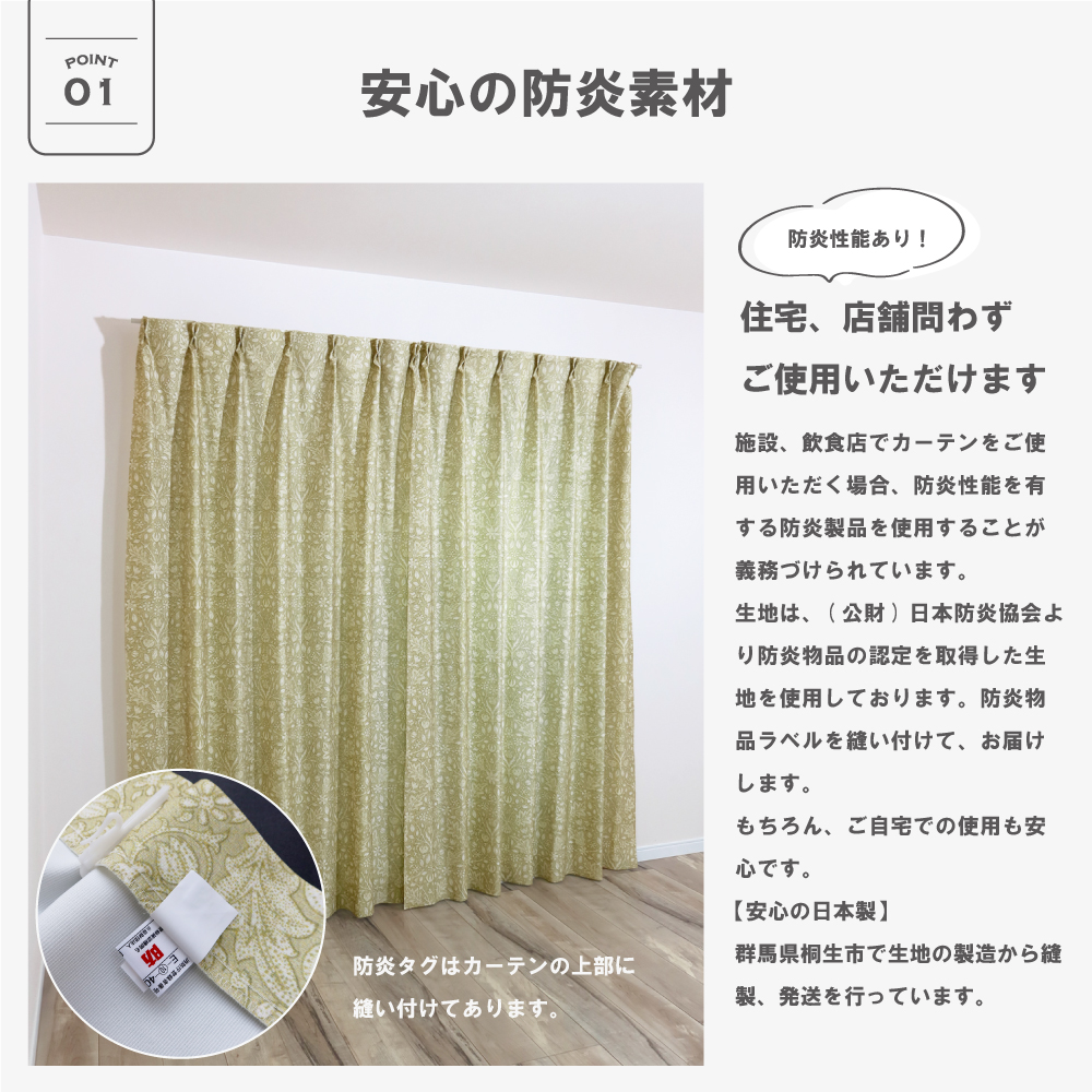 ✨新品未開封✨ ウィリアム・モリス カーテン トリプルネット 4枚セット 楽天市場】送料無料【144サイズ】 ウィリアム・モリス ドレープ