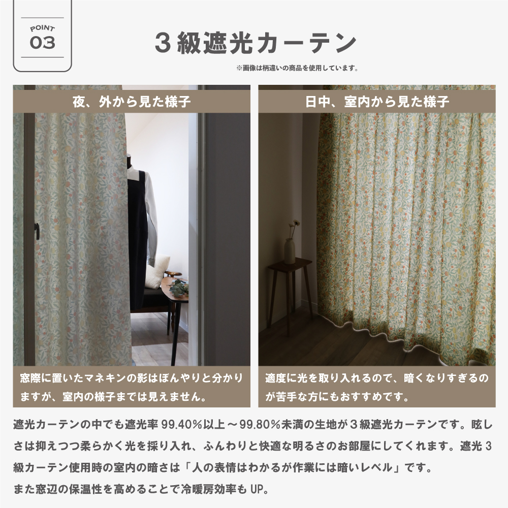 トリプルネット/Triple Net>【200cm幅】【105cm〜135cm丈】【1枚入り