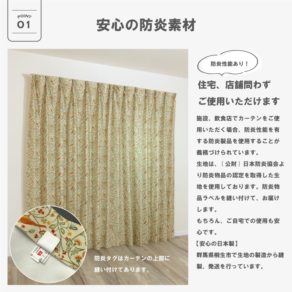 ニーウィル/Newill>【150cm幅】【250cm〜260cm丈】【2枚組】ウィリアム