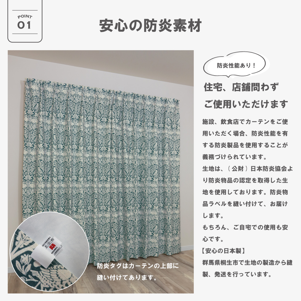 ブレアラビット/Brer Rabbit>【130cm幅】【80cm〜100cm丈】【2枚組