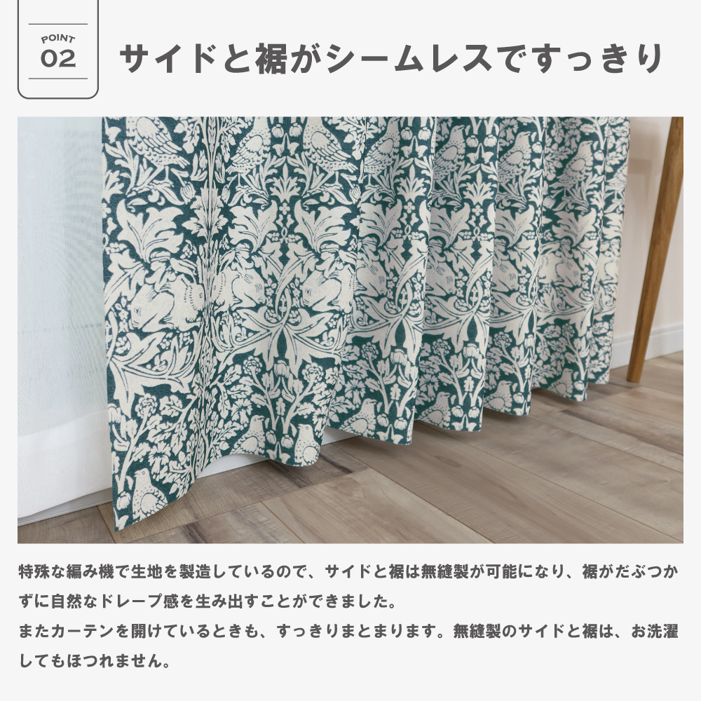 ブレアラビット/Brer Rabbit>【130cm幅】【80cm〜100cm丈】【2枚組