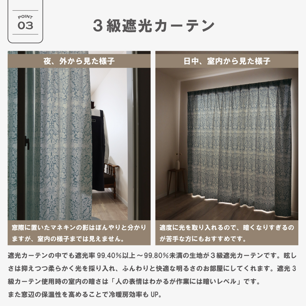 ブレアラビット/Brer Rabbit>【130cm幅】【80cm〜100cm丈】【2枚組