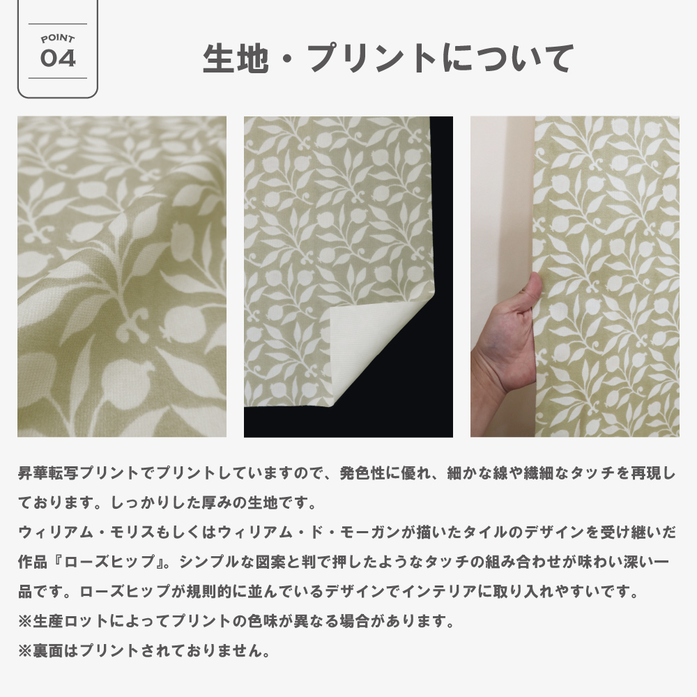 展示品、目隠しカーテン一枚３Ｄローズ 130cm×200cm 1枚入り）遮光2級カーテン(スロウ ローズ 100X200X1) | ニトリネット
