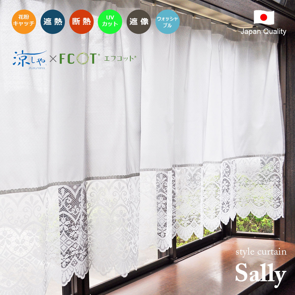 sally⭐️ 高級アスワンオーダーカーテン2枚 &レース2枚 楽天市場】カーテン アスワン（カーテン・ブラインド