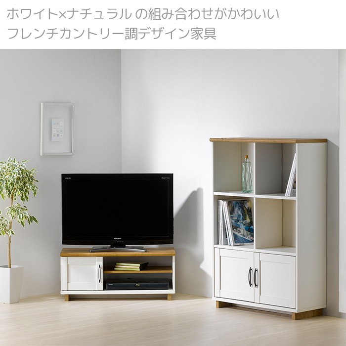 ローボード テレビ台 テレビボード 収納 フレンチカントリー風テレビ台 