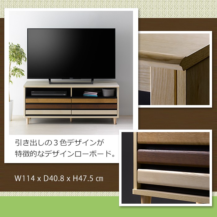 朝日木材加工 テレビ台 TV台 テレビボード 木製 収納 引出し テレビ