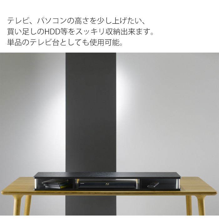 朝日木材加工 テレビ台 TVラック ちょい足しラック 幅110cm 完成品