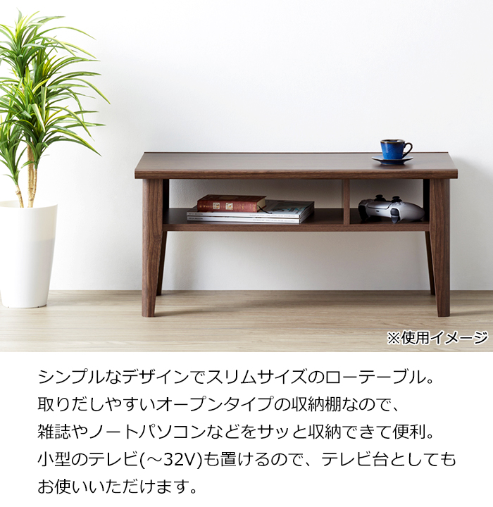 朝日木材加工 リビングテーブル LT70605Q-ND100 朝日木材加工 リビングテーブル LT70605Q-ND100 朝日木材加工 リビング