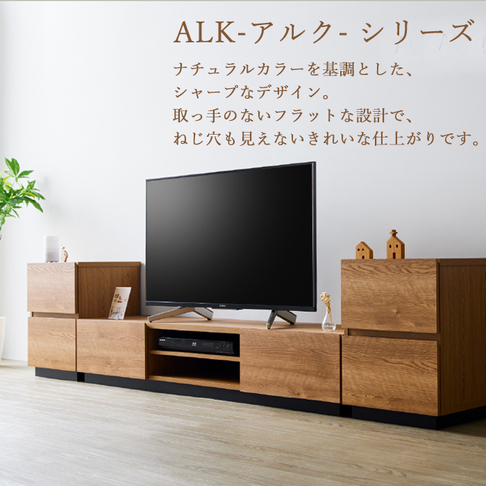 朝日木材加工 ローボード テレビ台 幅150cm テレビボード リビング