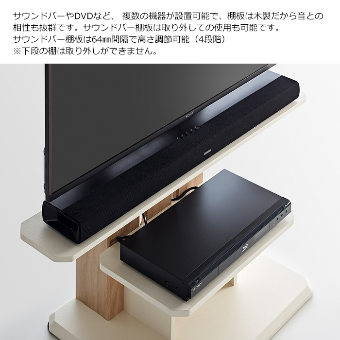 朝日木材加工 テレビ台 壁寄せ キャスター付き TVラック ロータイプ