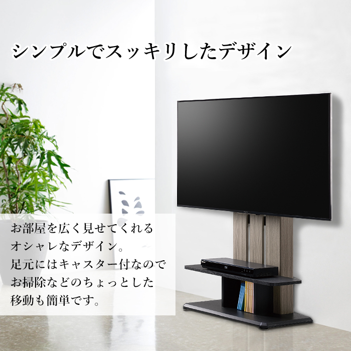 朝日木材加工 テレビスタンド 壁寄せ テレビ台 ロータイプ おしゃれ