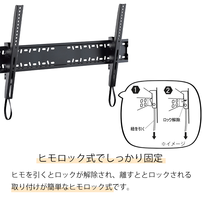 壁掛け金具 テレビ用 60〜86インチ テレビ金具 壁掛けテレビ 傾斜