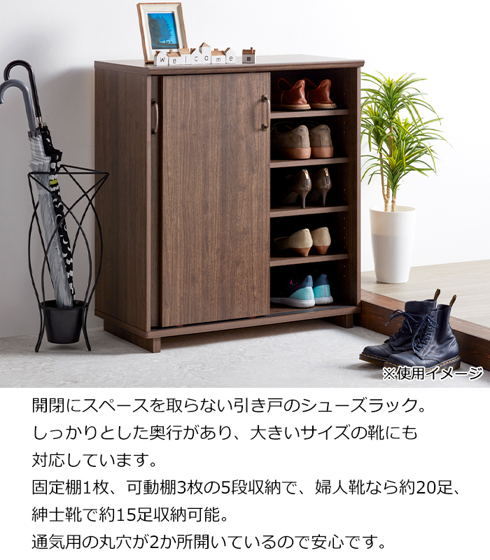 楽天市場】下駄箱 引き戸 白 シューズボックス 靴箱 扉付き 縦長 シューズラック 靴 収納棚 収納庫 スリム アパート マンション 収納 棚 玄関  シューズ ラック 木製 可動棚 長靴 幅81cm 奥行39cm 高さ99cm 靴入れ おしゃれ 北欧 ful-1080sd works :  インテリアワークス