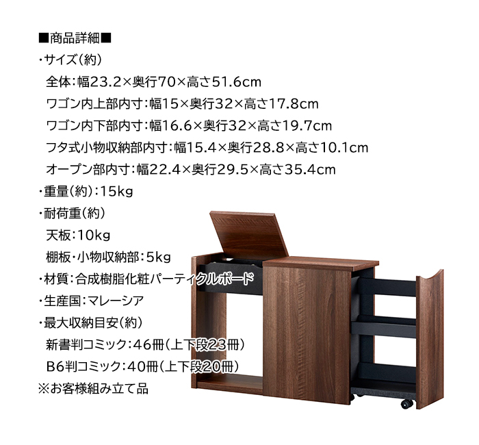 朝日木材加工 ソファーサイドラック サイドテーブル 収納ラック 木製