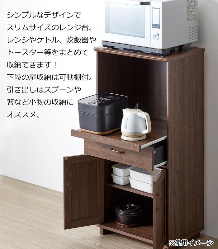 レンジ台 カップボード 食器棚 おしゃれ アンティーク調 60幅 : amk-7826 : インテリアFESTA - 通販 - Yahoo!ショッピング