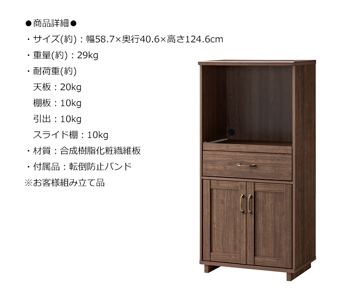 朝日木材加工株式会社  アクタス キャビネット 食器棚 飾り棚 朝日木材加工幅105cm奥行き42cm高さ125cm 朝日木材加工株式会社 アクタス キャビネット 食器棚 飾り棚