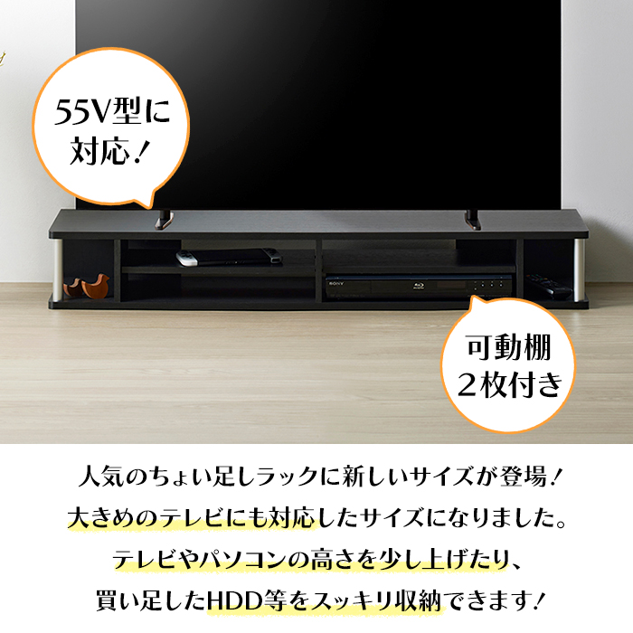 テレビ台 ちょい足しラック 幅125cm ダブ...の詳細画像1