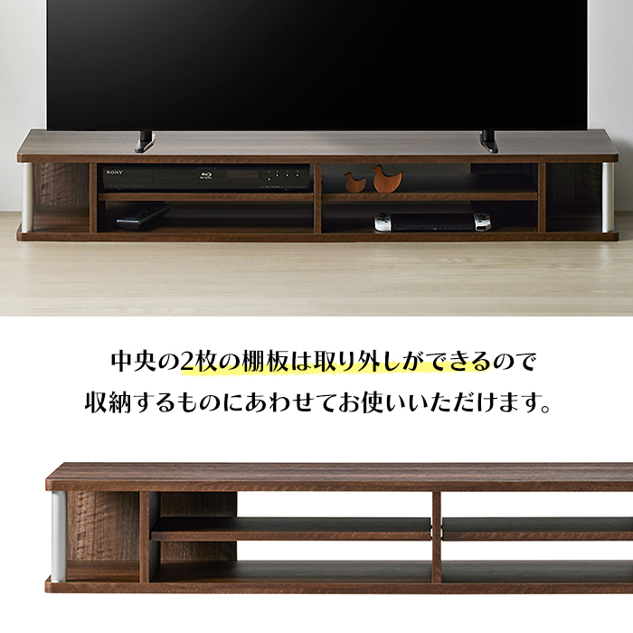 テレビ台 ちょい足しラック 幅125cm ダブ...の詳細画像2