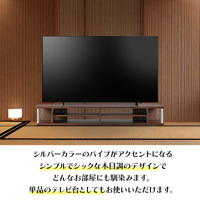 テレビ台 ちょい足しラック 幅125cm ダブ...の詳細画像3