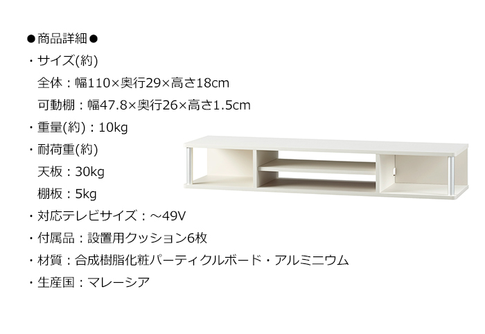 朝日木材加工 テレビ台 ちょい足しラック ダブル 110幅 ローボード